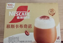 雀巢（Nestle）【侯明昊推荐】慕斯卡布奇诺速溶三合一减蔗糖冲调饮品19g*12条 实拍图