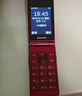 飞利浦（PHILIPS）V13P 海棠红 翻盖老人手机 移动联通电信4G全网通 双卡双待老年人手机大字大声音备用智能学生手机 实拍图
