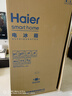 海尔（Haier）盛宴618L对开门冰箱黑金净化一级能效风冷无霜超大容量蓝色BCD-618WGHSSEDBL国家补贴 实拍图