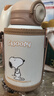 史努比（SNOOPY）儿童保温杯带吸管直饮男女小学生316不锈钢喝水杯子双盖壶500ml咖 实拍图