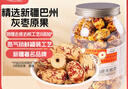 新边界（new boundaries） 猕猴桃干400g 蜜饯果干 水果片奇异果干果脯凉果办公室休闲零食 实拍图