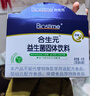 合生元（BIOSTIME）奶味益生菌婴儿 益生元双歧杆菌呵护肠胃 30袋 实拍图