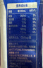 三元【新鲜日期】极致晚安纯牛奶整箱250ml*10盒 原生褪黑素 年货礼盒 实拍图