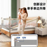 AOTGSSE爱蒂逊三面床围栏婴儿童床挡板床上防摔床围挡安全护栏床边床护栏 拼接色奶油白 三面装 【更安全】 1.8米床【1.8+2.2+2.2】稳固无缝 实拍图