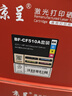京呈cf510a硒鼓适用惠普204a硒鼓m154a硒鼓m180 m180n m180nw m181 m181fw打印机碳粉盒墨盒m154nw 标准套装 实拍图