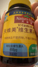 Nature Made天维美维生素A 650ug*100粒/瓶 眼干眼涩滋养肌肤补充VA 美国品牌 实拍图