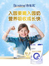 合生元（BIOSTIME）贝塔星4段儿童成长配方奶粉 3岁或以上【新旧版本随机发货】 【快高密钥】800g*1罐 实拍图