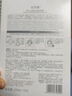 佰草集【2.0美白特证】新七白奶皮补水面膜祛斑黄提亮 男女贴片式6片 实拍图