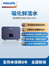 飞利浦（PHILIPS）即热式小厨宝电热水器MINI蓝 5500W无极变频 即开即热智能恒温家用厨房热水宝 AWH1053 实拍图