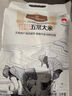 One's Member【25年新米】特等五常大米 5kg 稻花香2号 GB/T19266正宗东北五常 实拍图