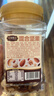 三只松鼠罐装每日坚果500g 干果核桃腰果葡萄干休闲零食 团购送礼 实拍图