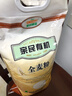 亲民食品北大荒有机全麦面粉10斤 量贩装 含麦麸粗粮烘焙面包 实拍图