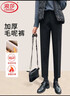浪莎毛呢裤子女秋冬直筒裤哈伦九分萝卜裤烟管长裤宽松西裤女休闲 实拍图