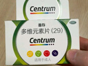 善存多维元素片(29)60片*2瓶成人OTC补充30种复合维生素d叶酸备孕维生素cb族Ve钙铁锌VA 实拍图