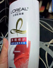 欧莱雅多效修护洗发水去屑无硅油洗发露700ml(新老包装随机发货) 实拍图