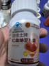 内廷上用同仁堂红曲纳豆激酶胶囊辅助降血脂成人中老年心脑血管保健品40粒 实拍图