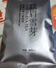 峨眉雪芽2025年新茶【门店同款】明前慧欣绿茶 嫩芽茶叶送礼自饮袋装100g 实拍图