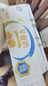 伊利早餐奶麦香味 250ml*24盒 浓香麦片早餐伴侣 礼盒装 9月底产 实拍图