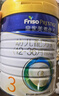 美素佳儿（Friso）皇家幼儿配方奶粉 3段（1-3岁幼儿适用）800g 乳铁蛋白 (新国标) 实拍图