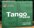 天章 （TANGO）新绿天章针式打印纸电脑打印纸三联打印纸二等分不撕边发票报销出库送货单241-3-1/2白红黄1200页 实拍图