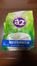 a2奶粉 新西兰进口全脂速溶成人奶粉青年中老年奶粉1kg【临期清仓】 实拍图