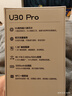 中兴（ZTE）U30 Pro 年包版 5G免插卡移动随身wifi无线网卡便携式热点5g路由器 冰川银【年享24000GB大流量】 实拍图