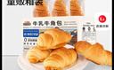 三只松鼠0蔗糖牛乳牛角包1kg 牛乳牛奶可颂面包学生早餐代餐休闲零食点心 实拍图