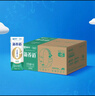 蒙牛新养道零乳糖低脂牛奶250ml*15盒 乳糖不耐空腹喝 跨年礼盒 实拍图