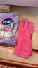 妙洁耐用型手套 天然乳胶 2双装 大号L码 洗碗手套多款包装随机发货 实拍图