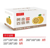 京鲜生 钦蜜9号黄金百香果 5斤单果60g+ /35-45个生鲜水果奶茶 源头直发 实拍图