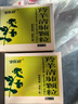 3盒装金保利 羚羊清肺颗粒 6g*12袋 实拍图