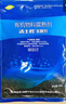土老板活土君菌发酵剂堆肥水肥有机肥秸秆花生麸鸡粪羊粪豆渣发酵剂菌种 500克活土君发酵王*1包 晒单实拍图