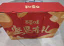 百草味坚果礼盒1235g/10件 含夏威夷果榛子每日坚果礼品团购送礼 实拍图