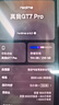 realme【国家补贴】真我GT7 Pro 16+256星迹钛 骁龙8至尊版 6500mAh大电池 三星OLED屏 智能AI手机 实拍图