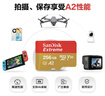 闪迪（SanDisk）256GB TF(MicroSD)内存卡 4K极速金卡A2 V30 U3行车记录仪 运动相机无人机 监控存储卡 读190MB/s 实拍图