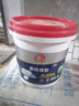 雨虹防水高耐水瓷砖胶背涂胶 玻化砖瓷砖背胶 瓷砖背胶 5kg 实拍图