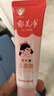 郁美净儿童冬季面霜30g软管便携补水保湿青少年宝宝面霜滋润护肤鲜奶霜 实拍图