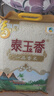 福临门 泰玉香 一品香米 长粒米 20斤/袋（新旧包装交替发货） 实拍图