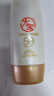 大宝水感多效防晒露50g*2 SPF50+高倍防晒霜防水防汗男女护肤新年礼物 实拍图