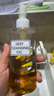 DHC蝶翠诗橄榄卸妆油200ml 温和卸妆易乳化不油腻清洁去角质新年礼物 实拍图