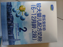 君乐宝(JUNLEBAO)乐铂较大婴儿配方奶粉(6-12个月龄，2段)400克  实拍图