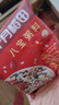 十月稻田 八宝粥料 100g 小包装 腊八节杂粮粥米 黑糯米红豆 即食代餐粗粮 实拍图
