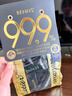 贝纳丝BENNS【逆天苦】99.9%黑巧纯可可脂 200g 零糖健身能量补充休闲零食  实拍图