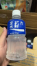 宝矿力水特电解质水运动健身功能饮料补充能量整箱350ml*24瓶便携 年货送礼 实拍图
