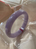 缅甸冰种翡翠手镯正品紫罗兰玉手镯飘绿飘花正圈玉石春带彩手镯子 54号 实拍图