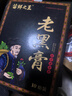 苗鲜之王老黑膏膝盖贴颈椎贴腰椎贴肩周贴关节舒缓贴全身通用贴膏 老黑膏 10盒装100贴 实拍图
