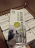 认养【新鲜日期】吃甘蔗的水牛奶4.0g蛋白早餐奶全脂纯牛奶200mL*18盒 实拍图