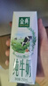 伊利金典纯牛奶整箱 250ml*16盒 3.6g乳蛋白 礼盒装 实拍图