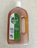 滴露（Dettol）消毒液衣物除菌液洗衣消毒水1.8L 杀菌除螨除甲流H3N2春节大扫除 实拍图