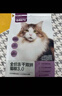网易严选全价冻干双拼猫粮3.0升级 主粮成幼猫高鲜肉鸡鸭无谷护肠胃7.2kg  实拍图
